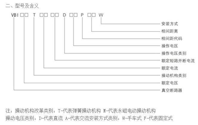 西安断路器哪家好